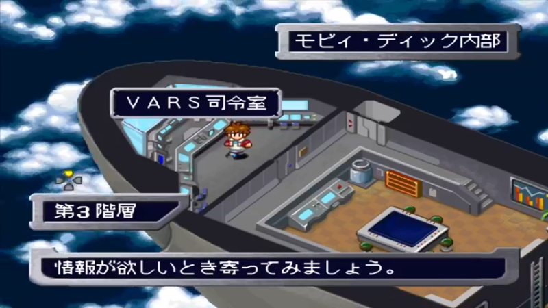 PS勇者传说 新世代机器人战记 第45話 再会の時