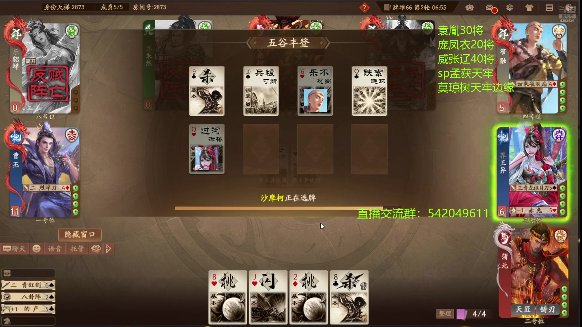 【2024-12-17 23点场】光栅圣泽：准备一周双赛