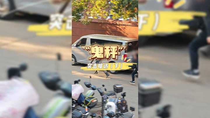 突击暗访“鬼秤”！严查缺斤少两违法行为！#鬼秤#农贸市场#食话实说#武汉市场监管