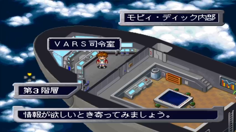 PS勇者传说 新世代机器人战记 第35話 大脱走を阻止せよ！