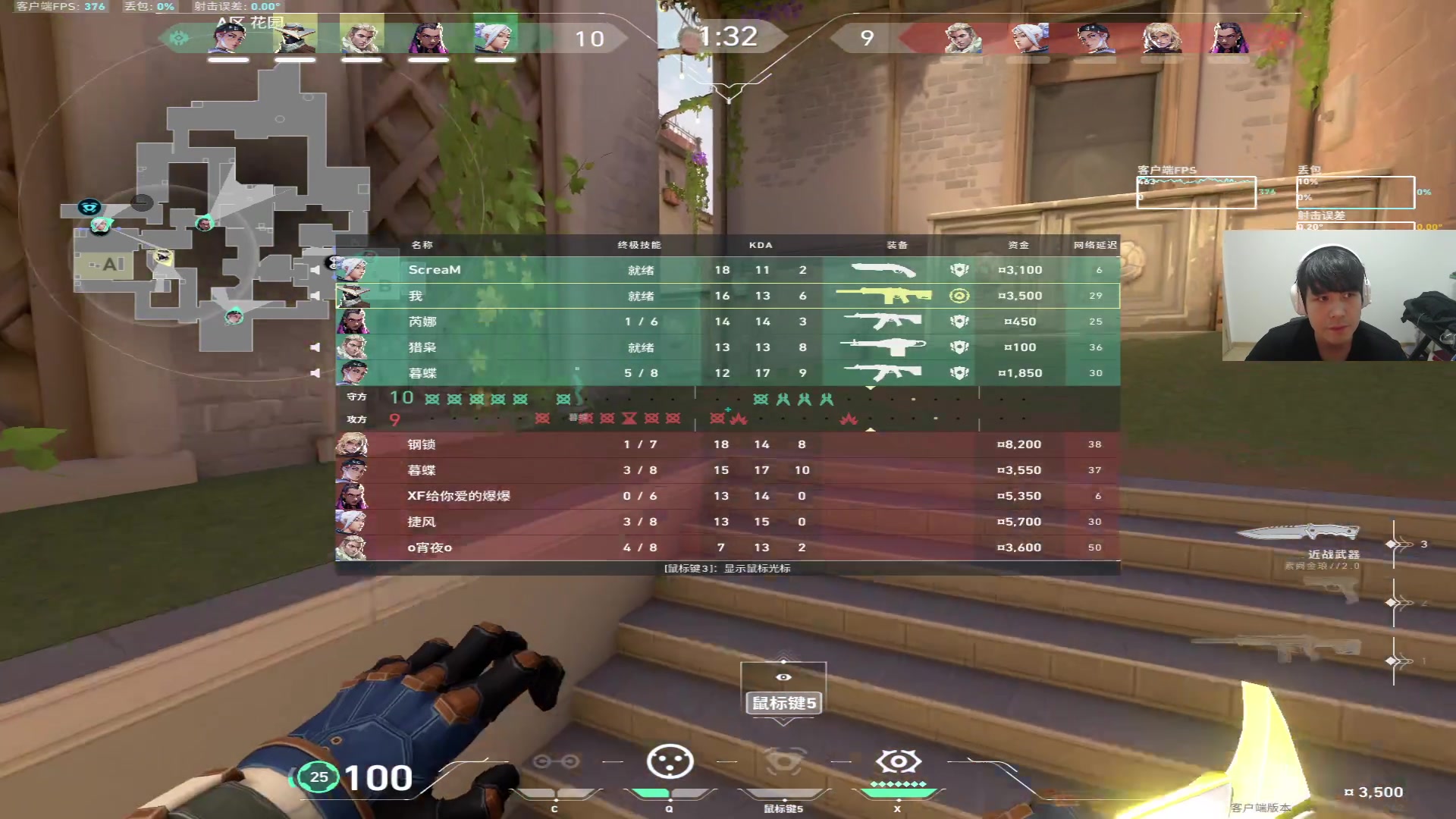 【2024-12-25 21点场】CSGO解说伟伟：杀戮开始了 上个神3