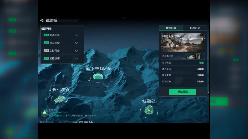 【2024-12-24 18点场】石头很会飞：纯手工绿色玩，不朽之身！