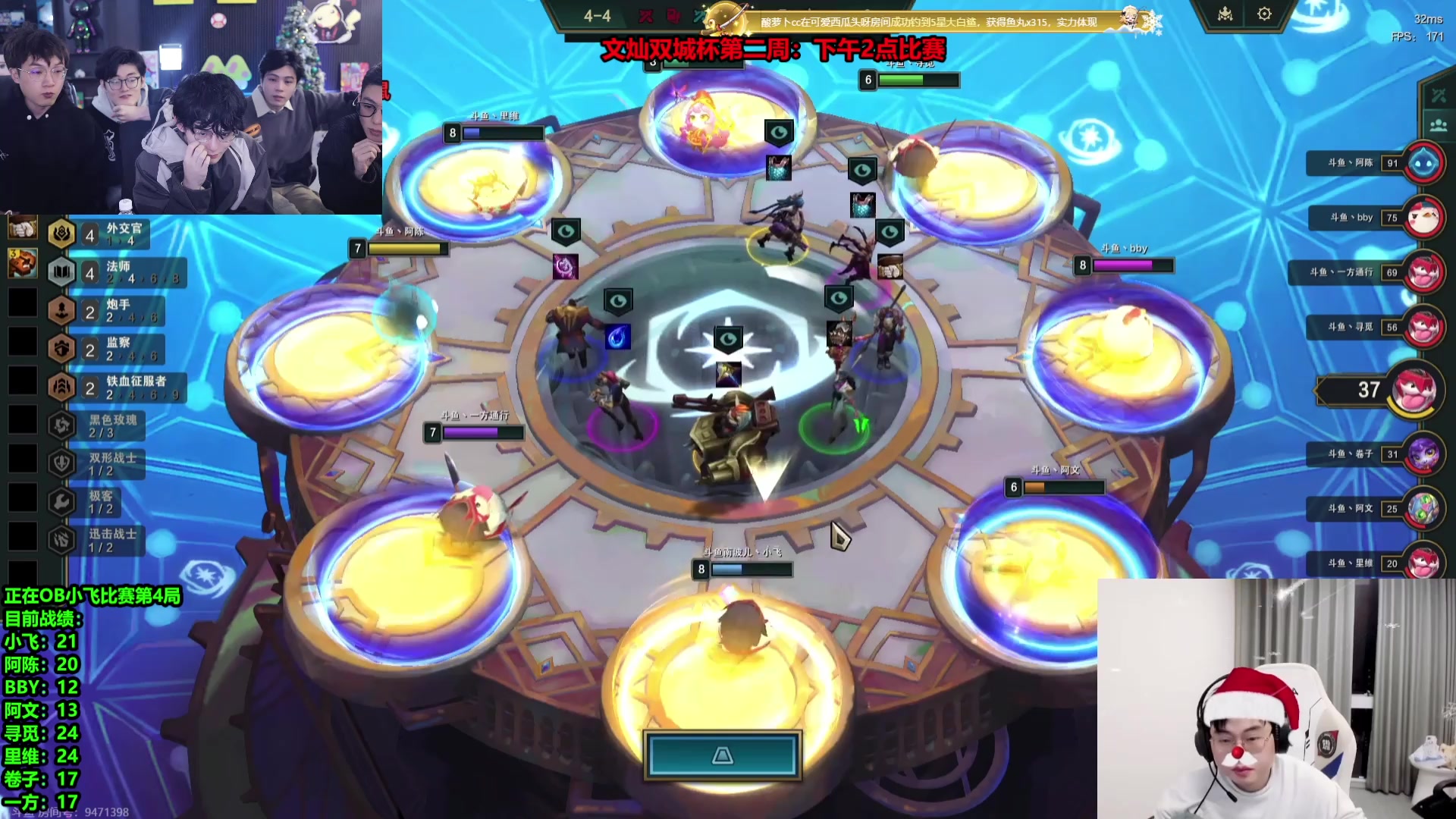 【2024-12-26 20点场】南波儿大魔王丶：国服前十冲第一！！！！