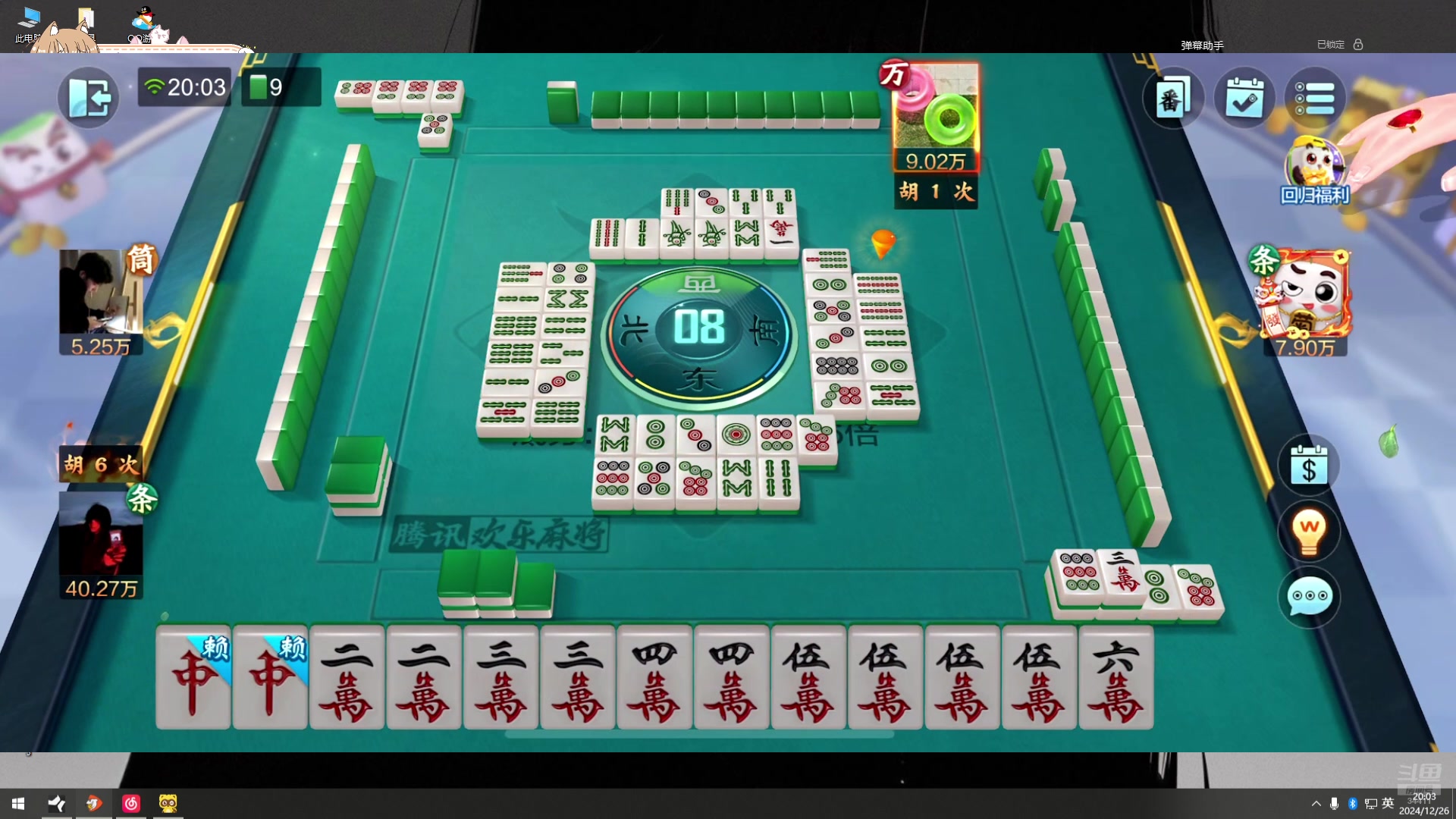 【2024-12-26 19点场】OrangebabyOAO：爱是长久的凝视