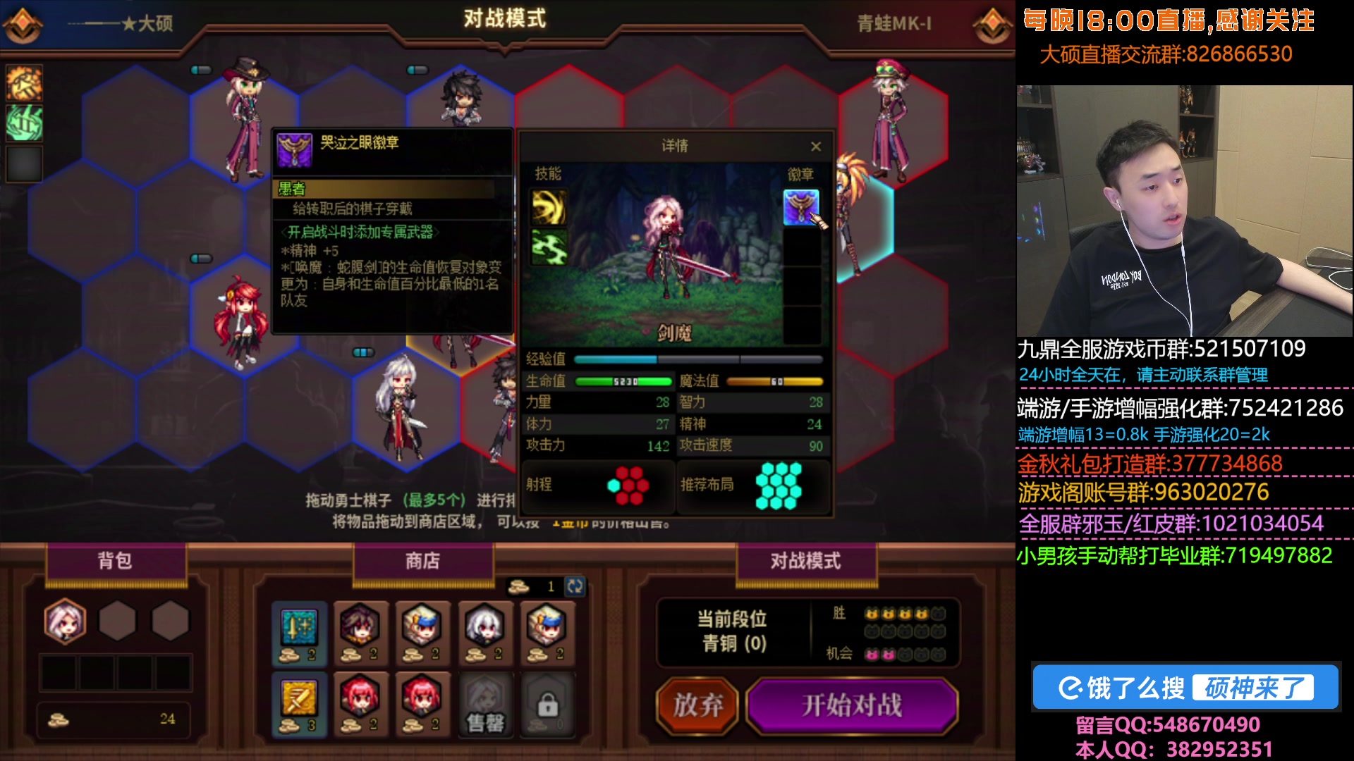 【2024-12-26 19点场】疯奶丶大硕：硕弟儿来了~