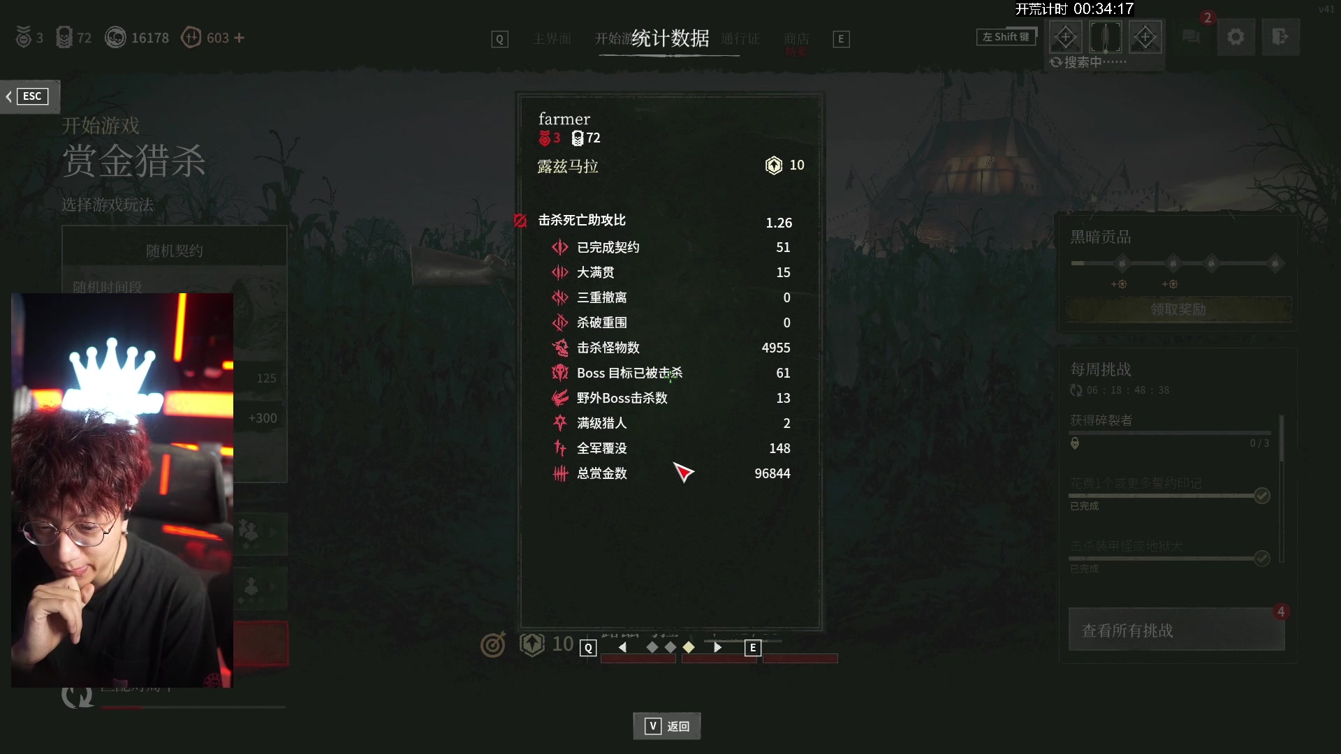 【2024-12-26 20点场】斯祥丶：周5下午两点前来开荒不限人数服务器