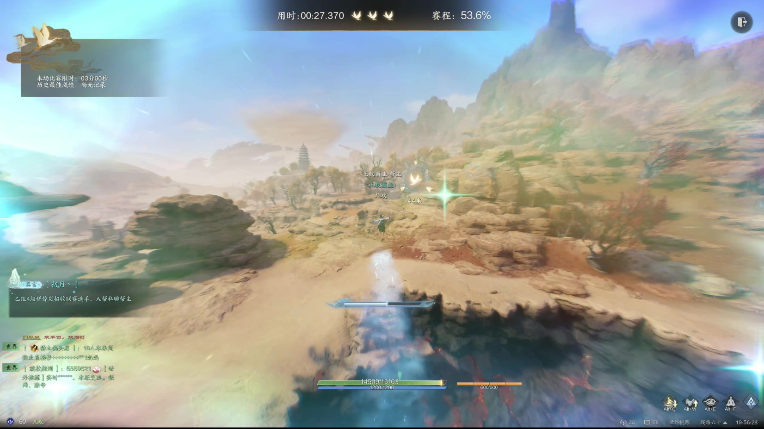 【2024-12-26 19点场】47号Gamer：诛仙版本之子 合欢