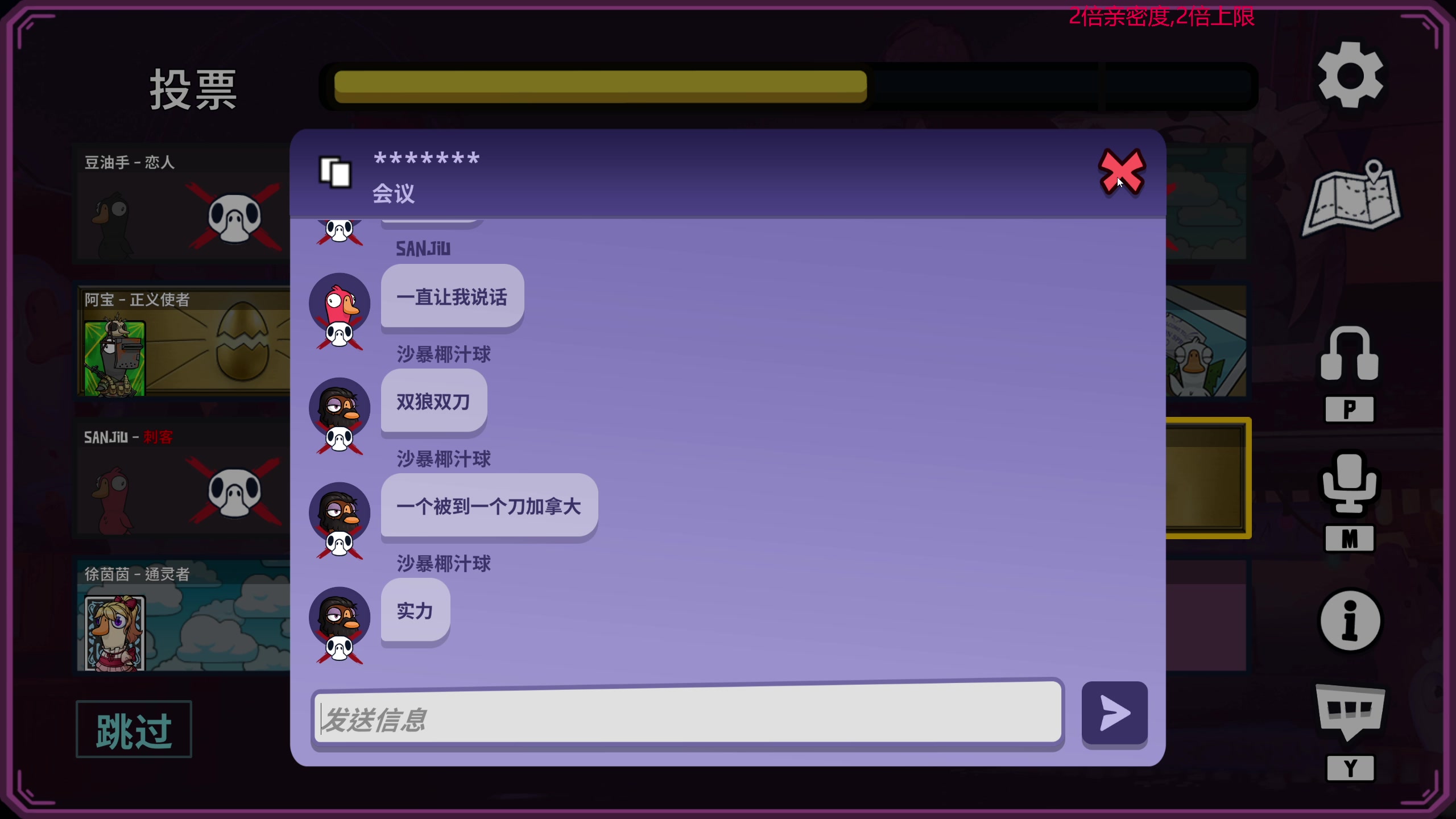 【2024-12-26 20点场】叫我老陈就好了：来这里开心就好啦！！！！