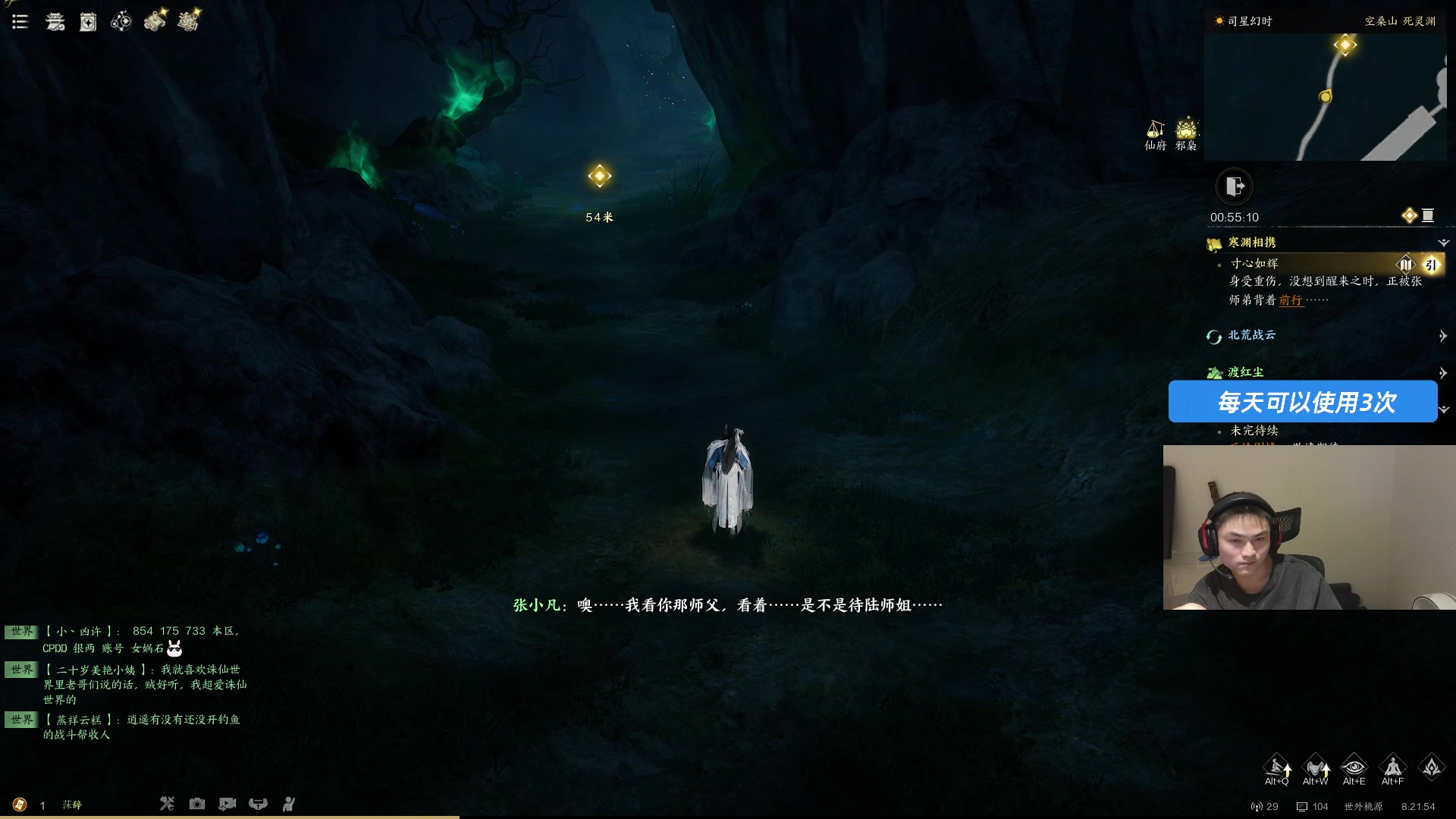 【2024-12-26 07点场】imxiaoxin：【✘-✘】8点圣诞歌友会