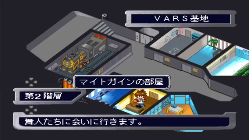 PS勇者传说 新世代机器人战记 第28話 菜々子