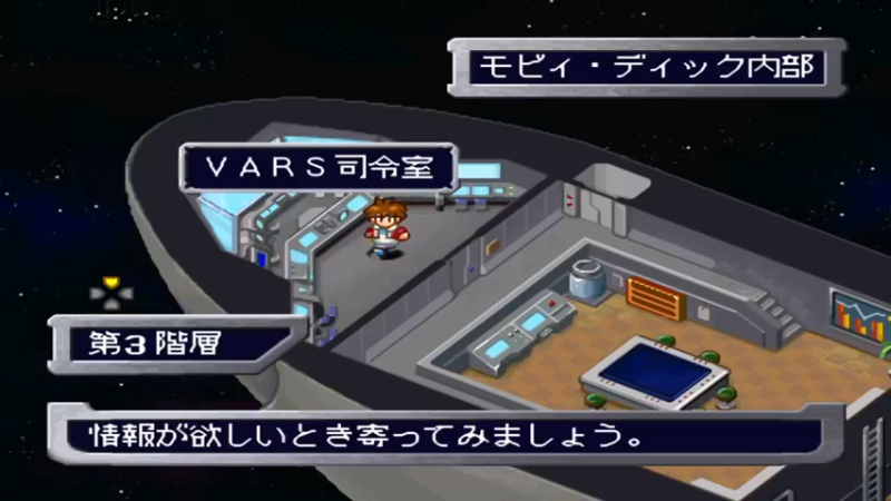 PS勇者传说 新世代机器人战记 第47話 それぞれの決戦！