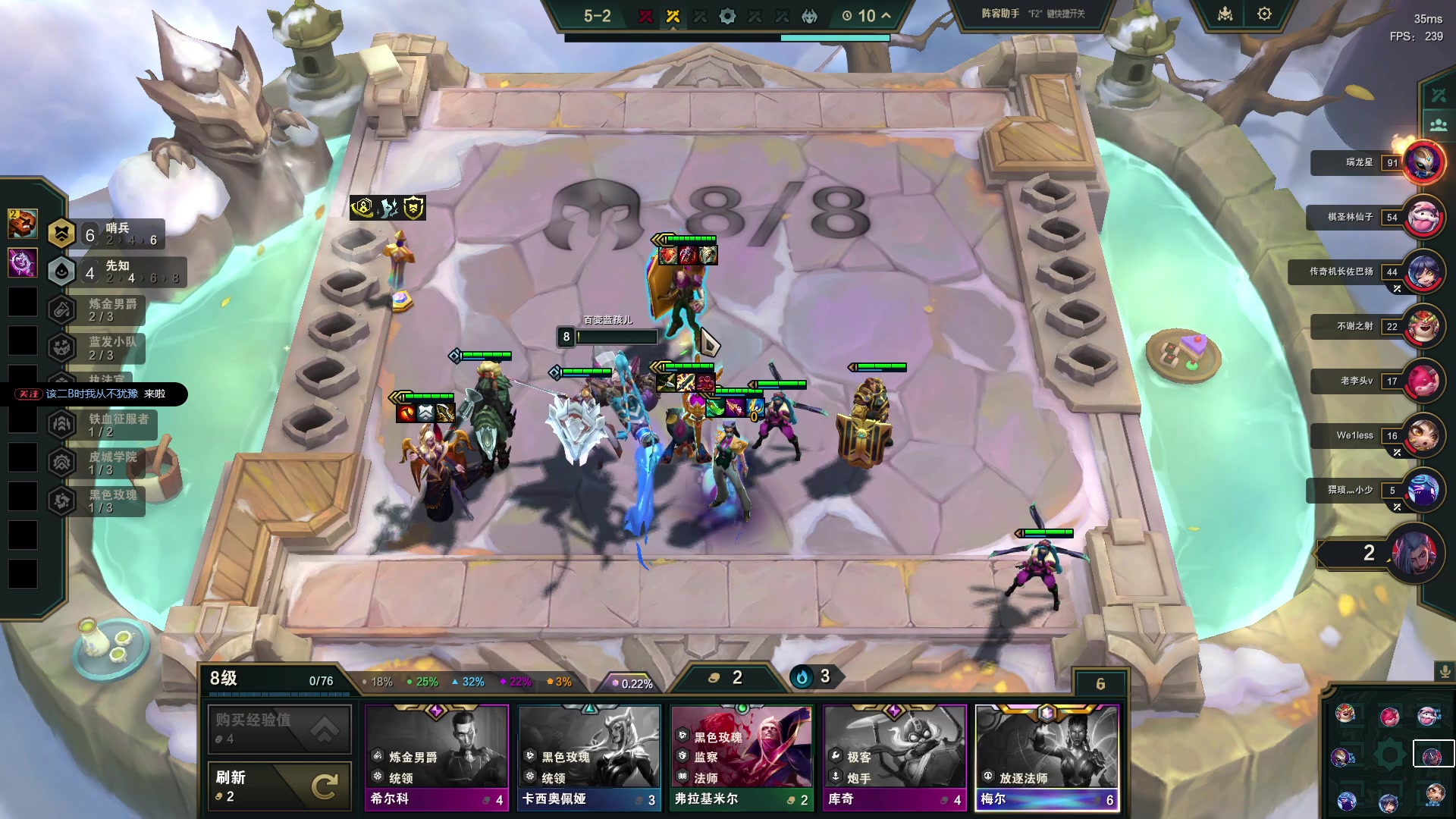 【2024-12-26 20点场】Cpt小醒目：无敌剑青云大王