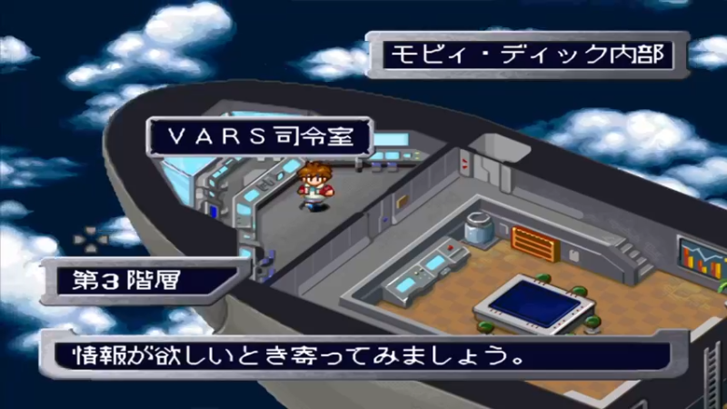 PS勇者传说 新世代机器人战记 サブシナリオ25 宇宙海賊vs宇宙海賊