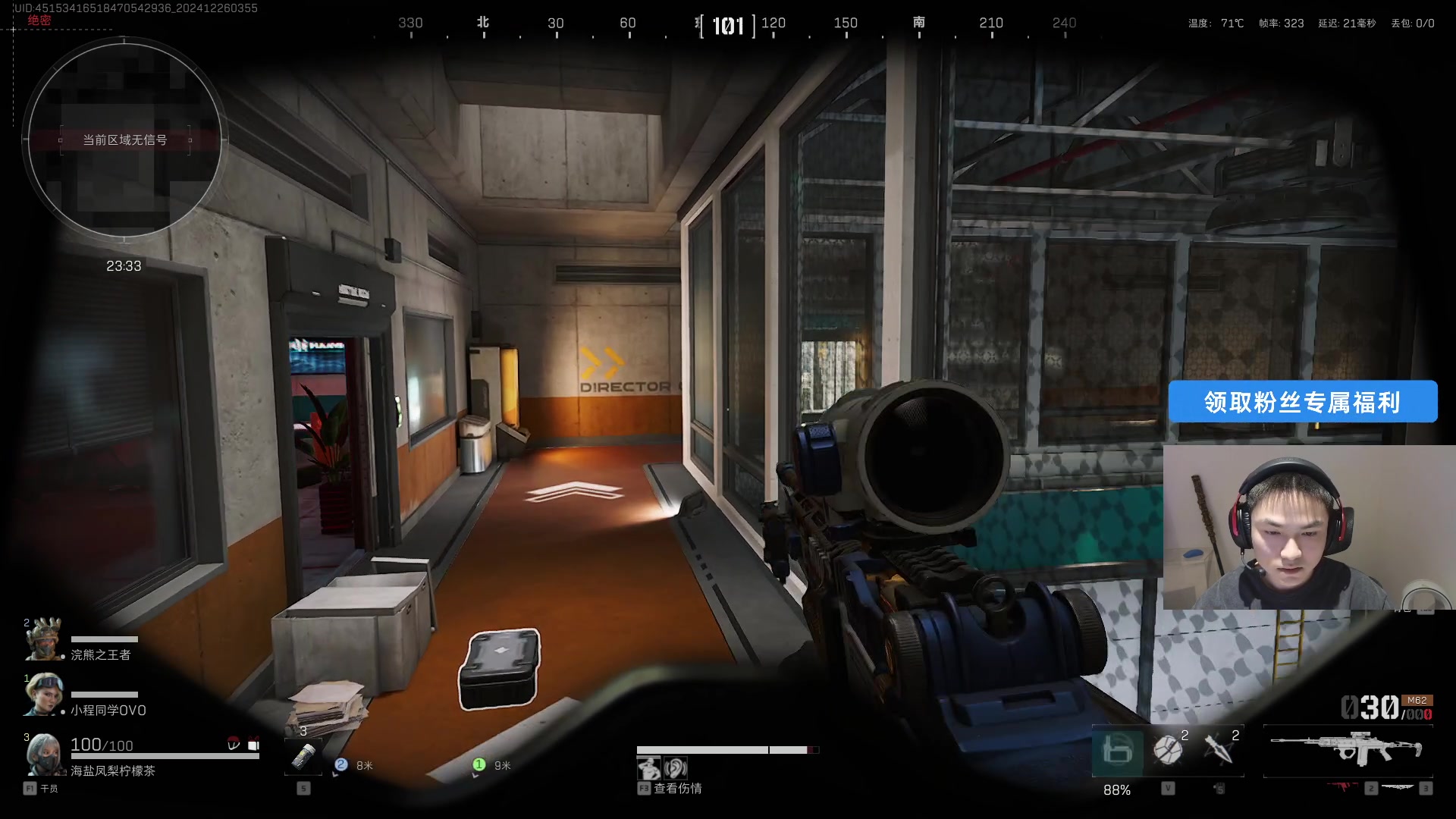 【2024-12-26 03点场】imxiaoxin：【✘-✘】8点圣诞歌友会