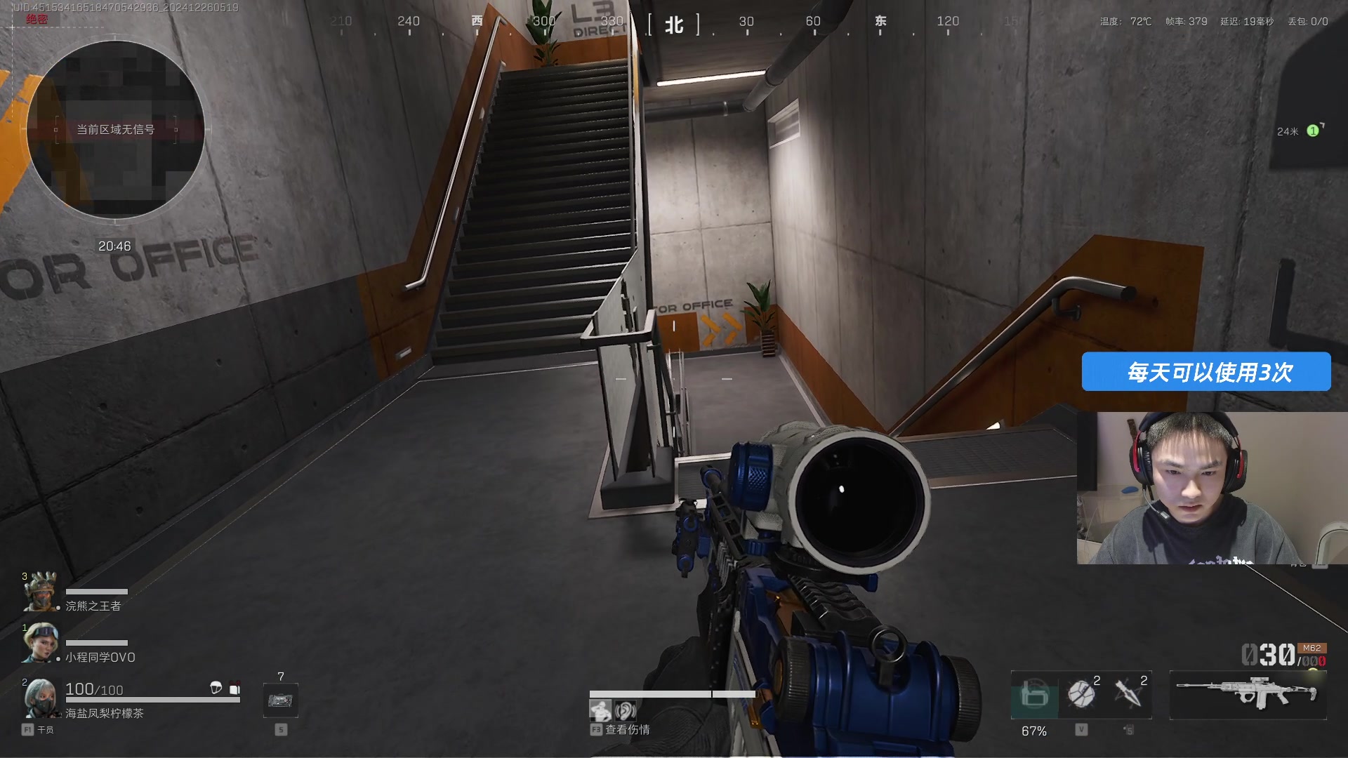 【2024-12-26 05点场】imxiaoxin：【✘-✘】8点圣诞歌友会