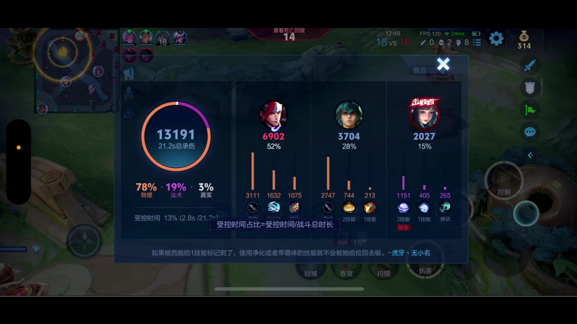 【2024-12-25 22点场】BLUE呀丶：单排上王者不上不下播