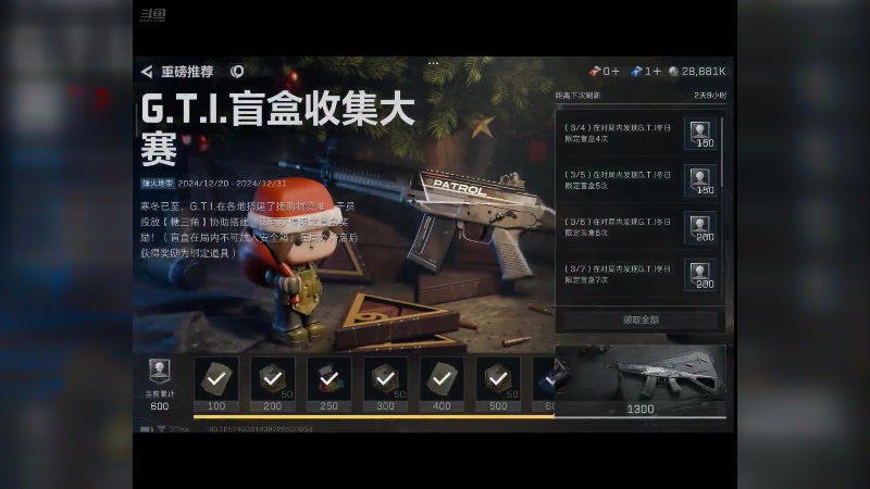 【2024-12-24 14点场】石头很会飞：纯手工绿色玩，不朽之身！