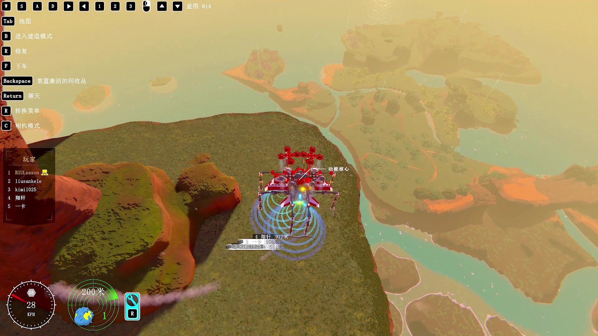 【2024-12-25 23点场】BIU一雷哥：这游戏好玩啊！