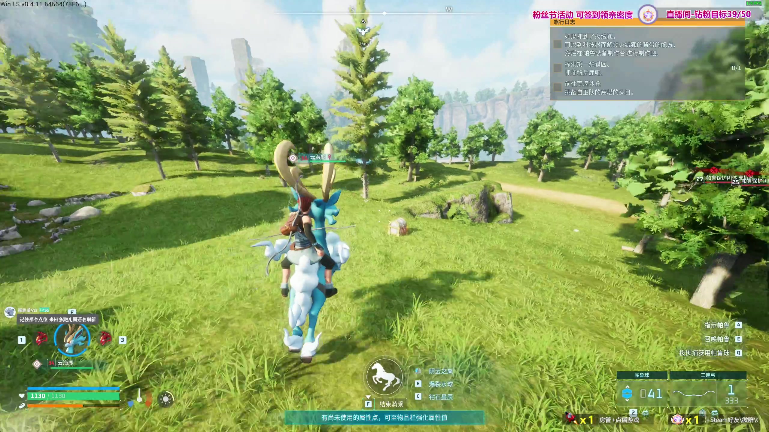 【2024-12-25 23点场】百里浪丶：各种新游应有尽有！！