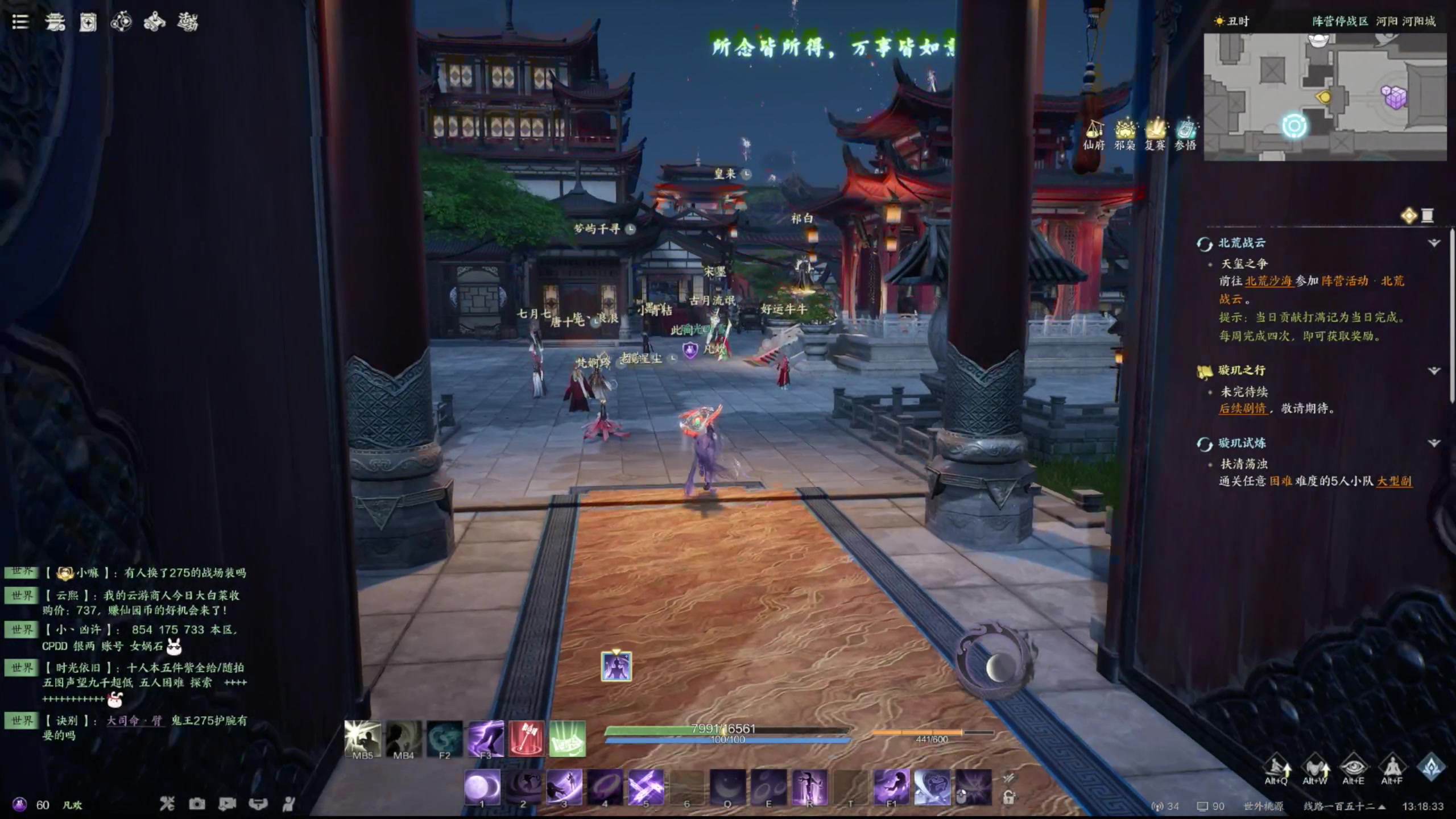 【2024-12-26 12点场】47号Gamer：诛仙版本之子 合欢