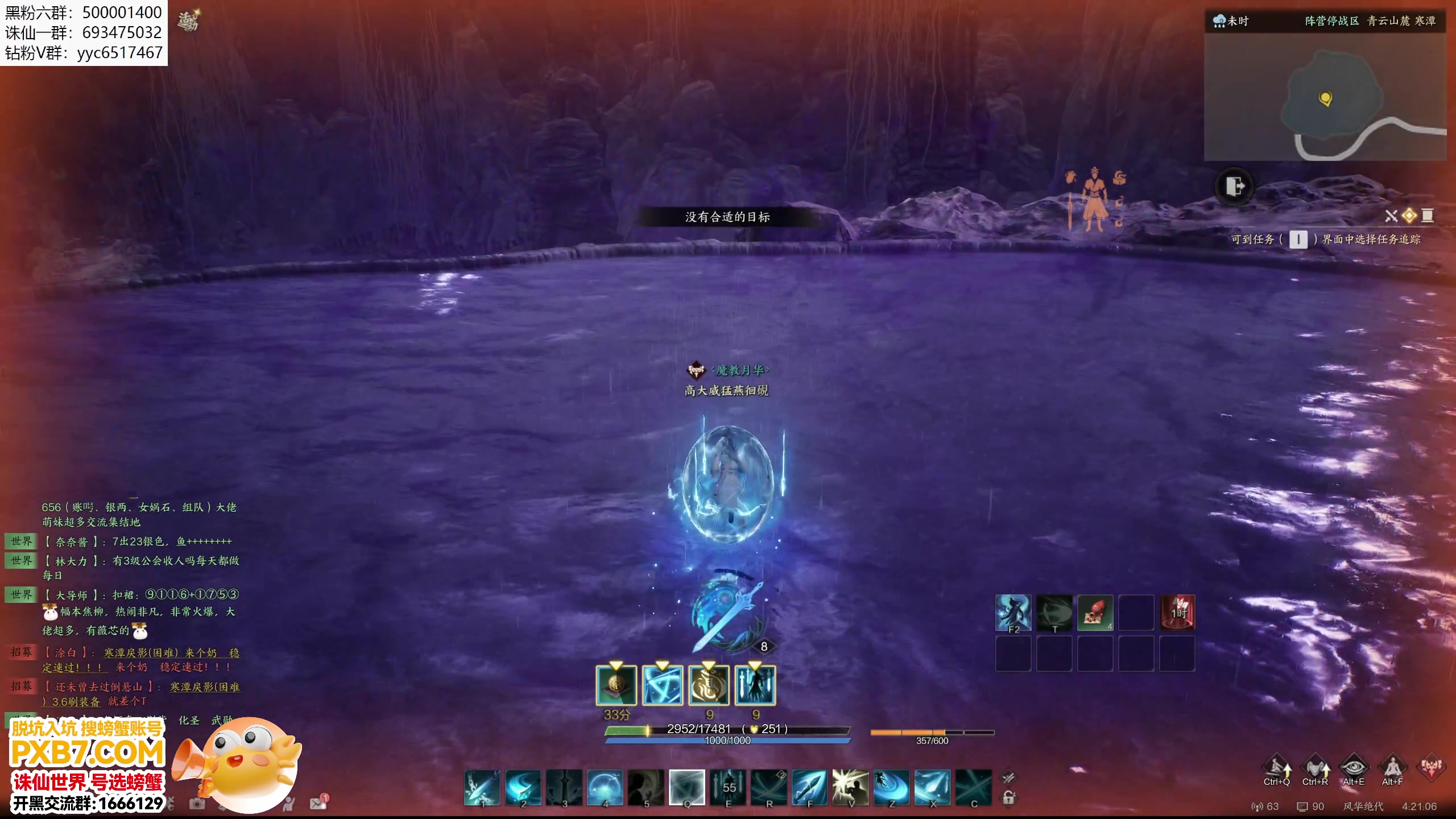 【2024-12-27 03点场】燕徊硯：勇闯神将局！