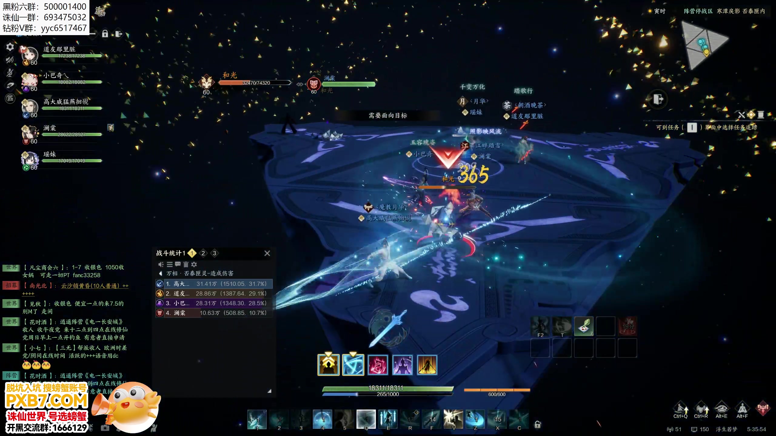 【2024-12-27 05点场】燕徊硯：勇闯神将局！