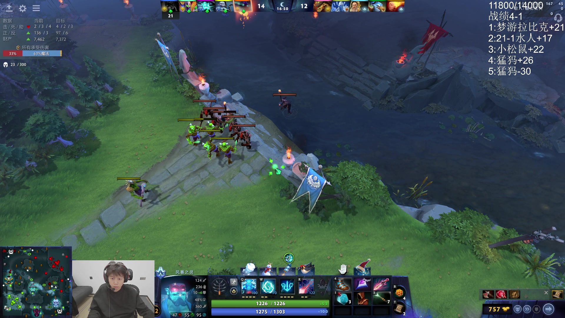 【2024-12-27 15点场】艾斯yoona：纯粹dota！上分怪兽！
