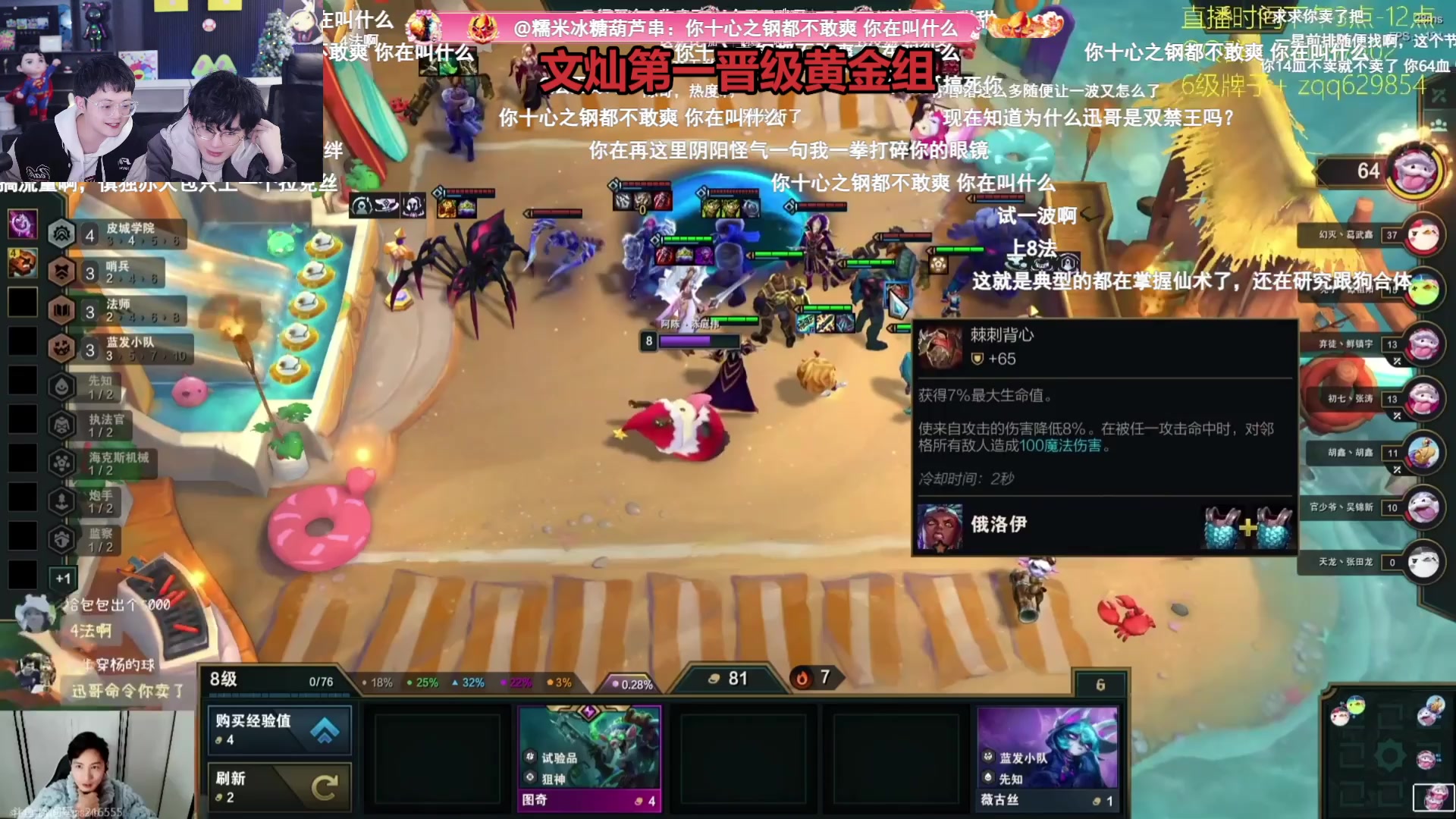 【2024-12-27 18点场】南波儿大魔王丶：工作室内部开会！！！