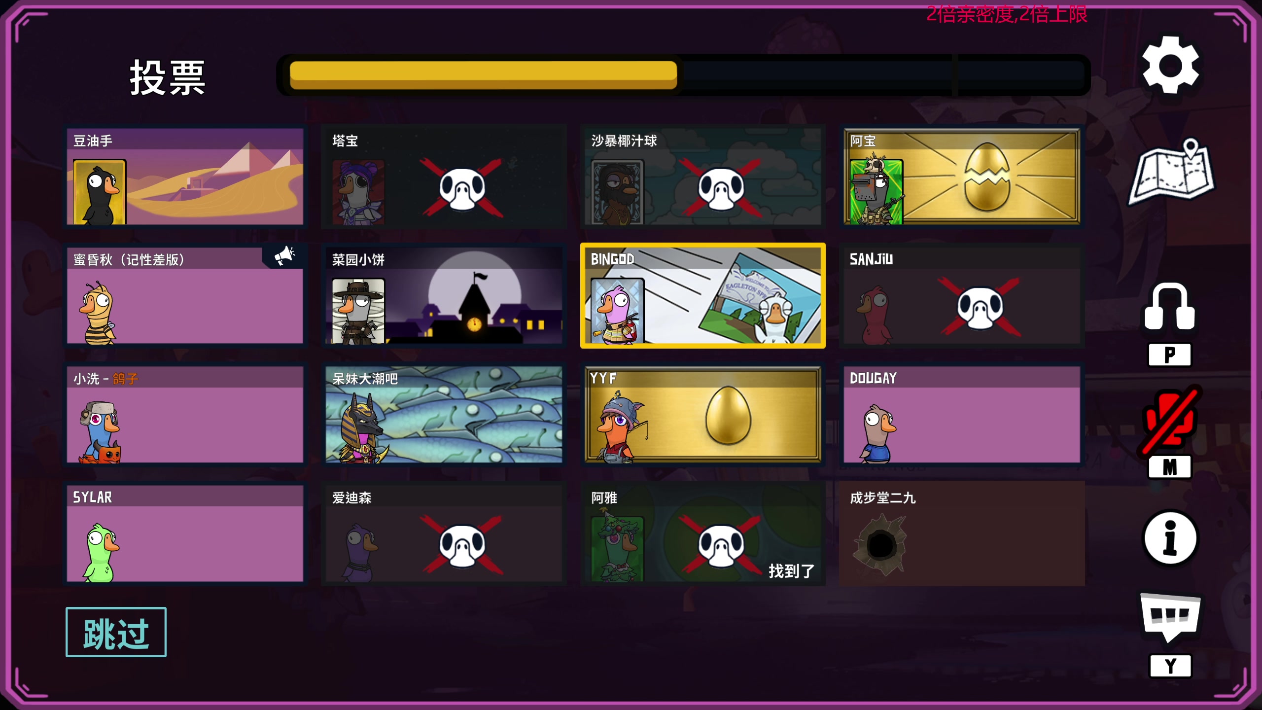 【2024-12-26 22点场】叫我老陈就好了：来这里开心就好啦！！！！