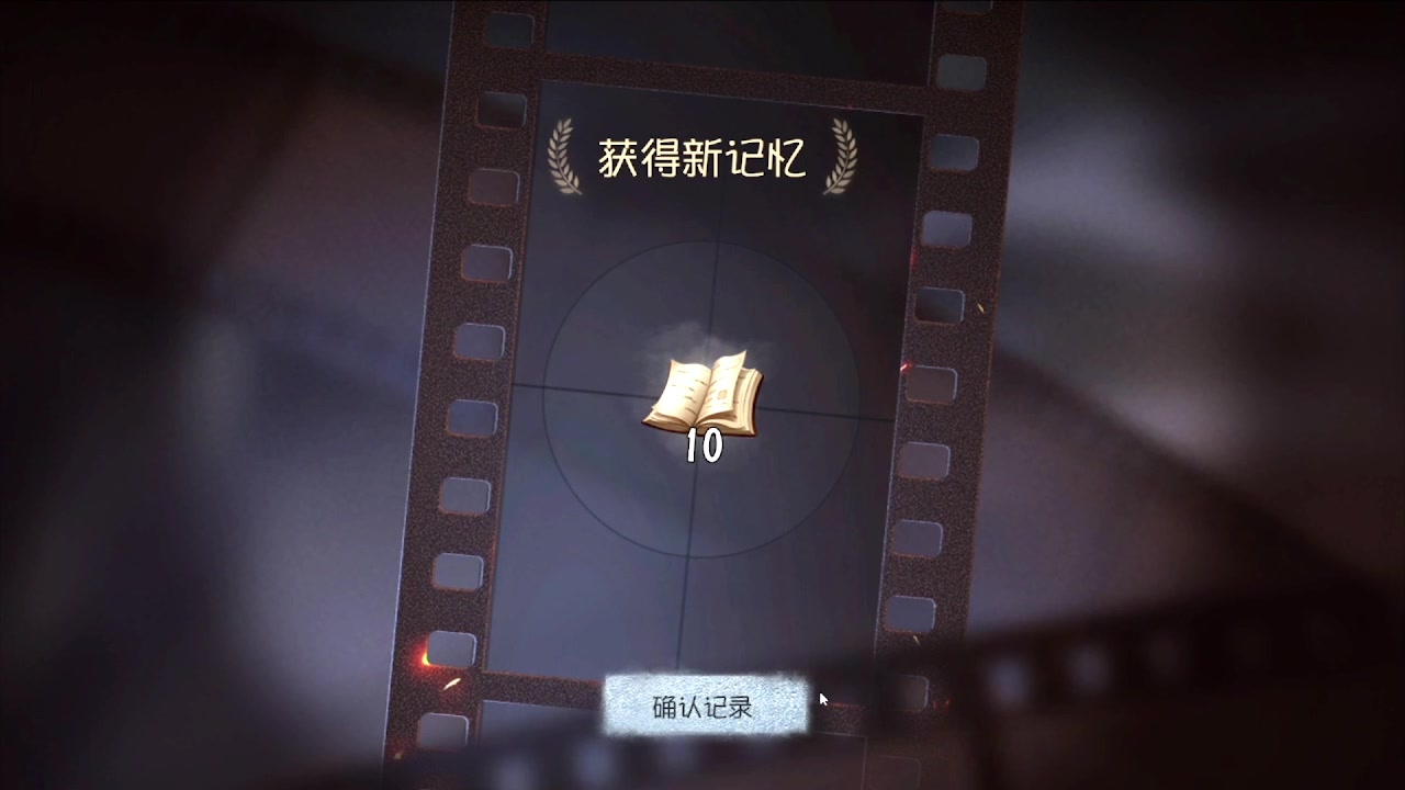 【2024-12-27 04点场】MIN锅锅：单三绝密跑刀 1369449