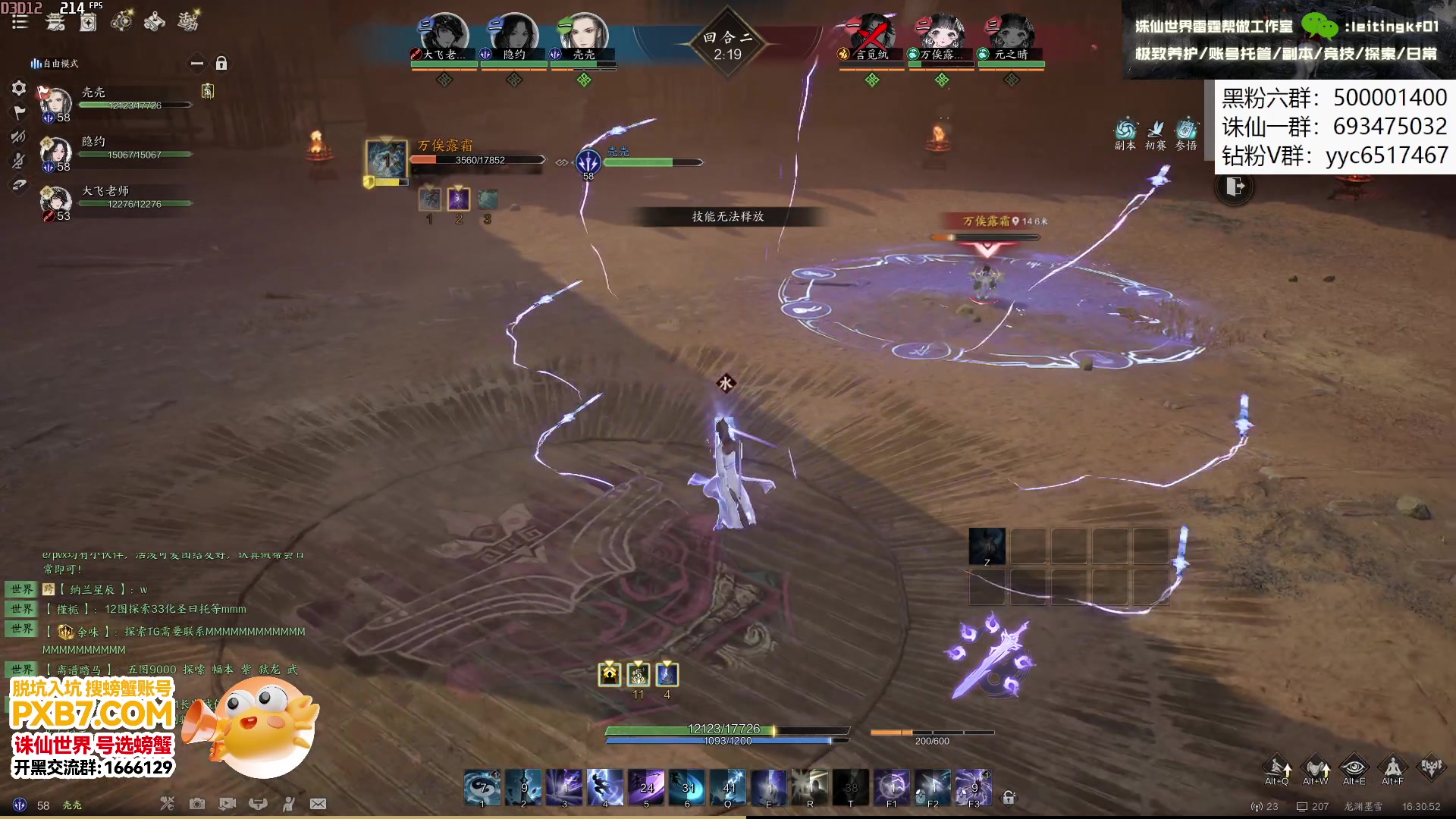 【2024-12-25 16点场】燕徊硯：哥们，你见过龙吗？