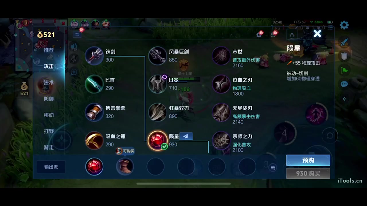 【2024-12-27 14点场】sViper丶阿灿：阿灿：新赛季