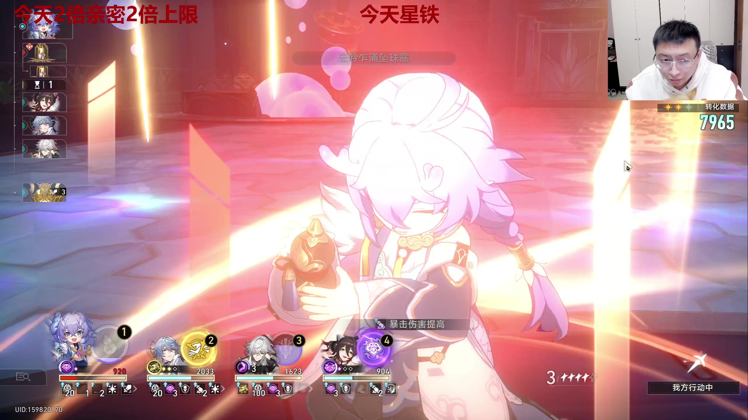 【2024-12-27 00点场】龙四爷攻略组：27号玩一下燕云十六声！