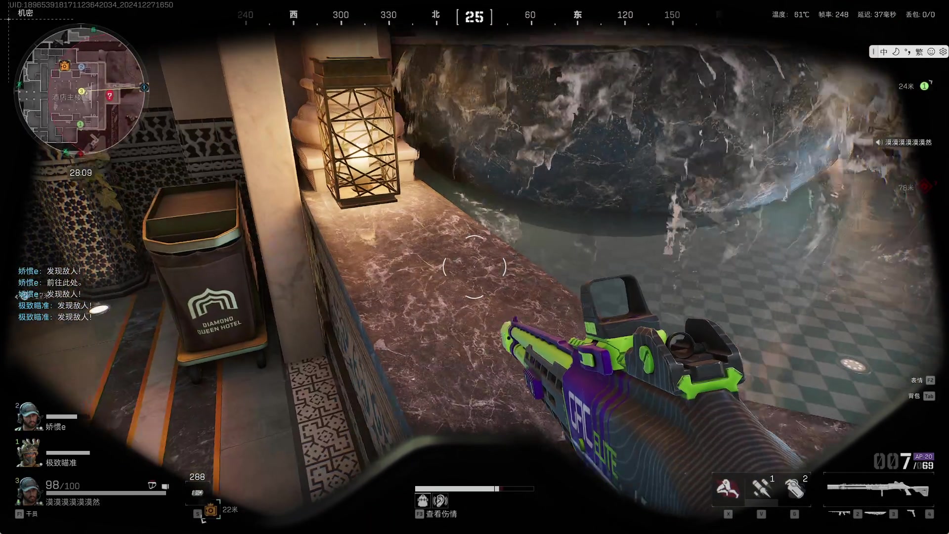 【2024-12-27 16点场】GY阳哥：上車游戲 了