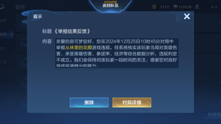 【2024-12-26 13点场】亚逍遥:暂时不考虑打职业 5970967