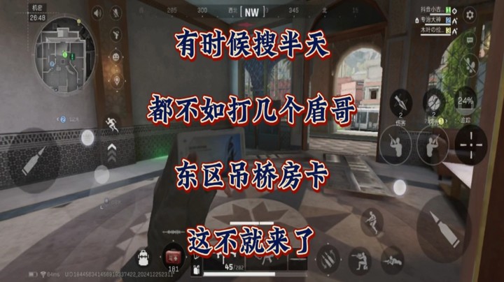 有时候搜半天，都不如打几个盾哥，东区吊桥房卡这不就来了！！！