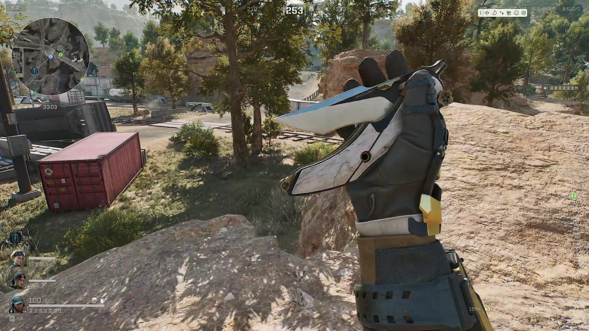 【2024-12-27 17点场】GY阳哥：上車游戲 了