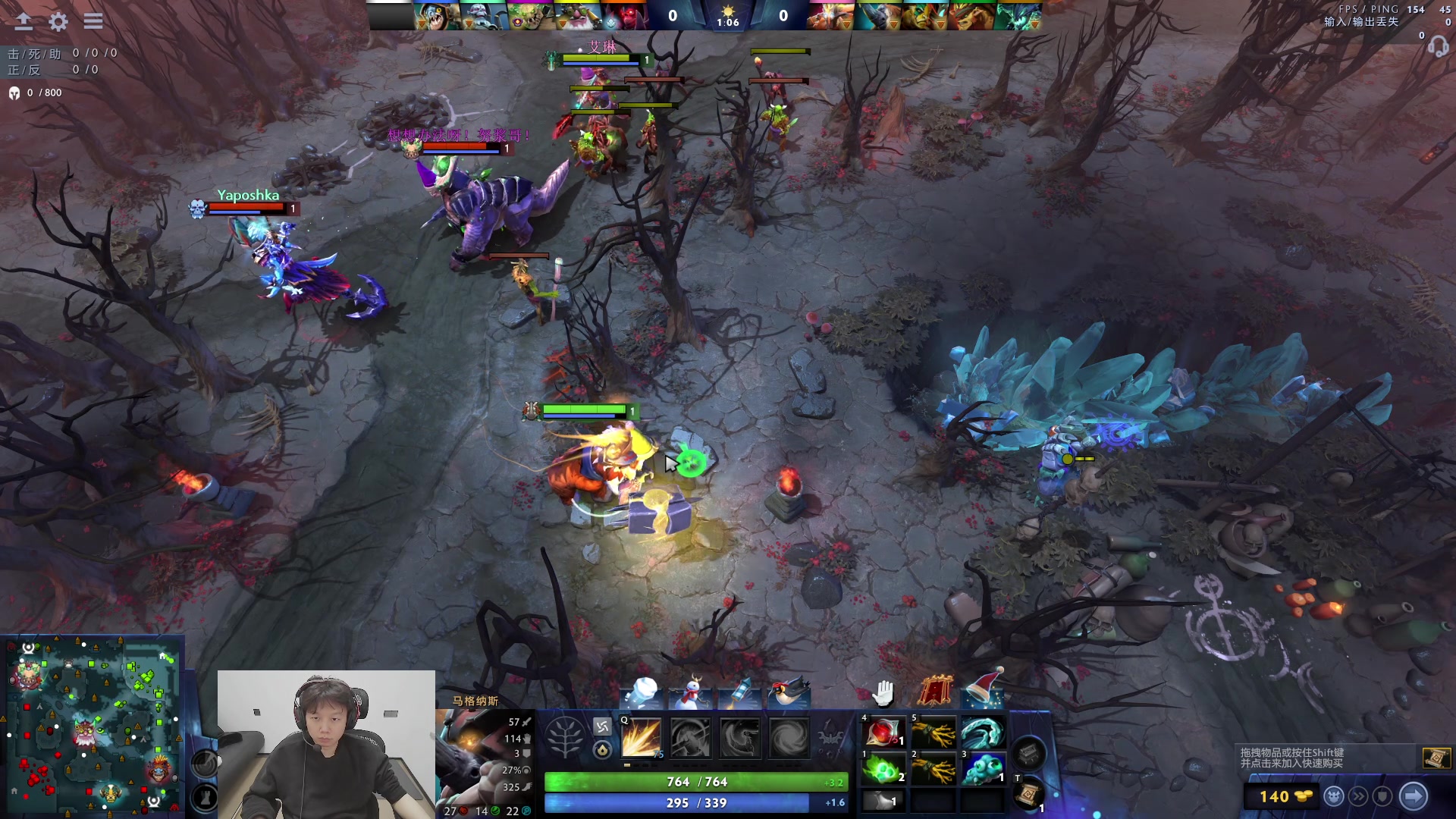 【2024-12-27 20点场】艾斯yoona：纯粹dota！上分怪兽！