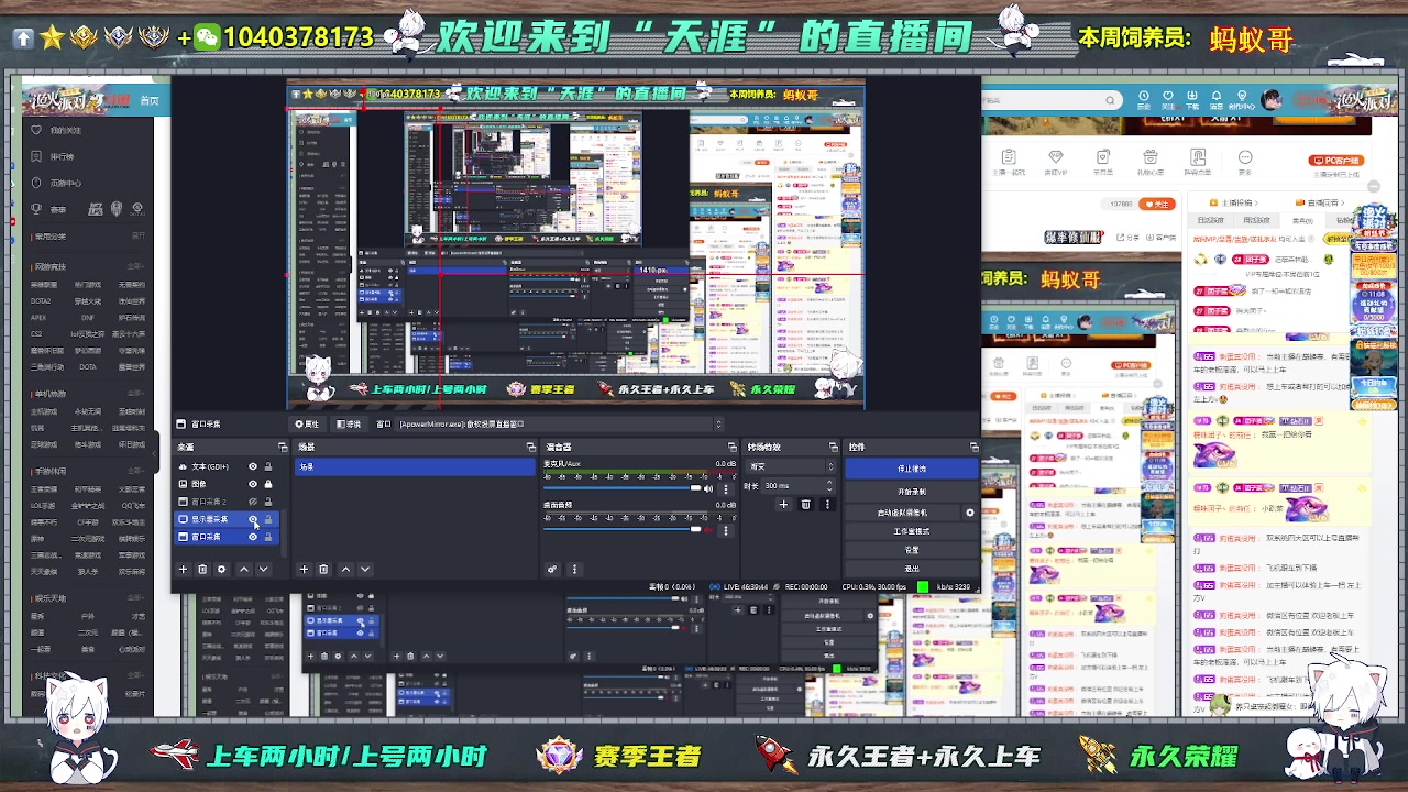【2024-12-27 11点场】狗蛋真没用：新赛季开启，国服打野双区带粉，来人上车