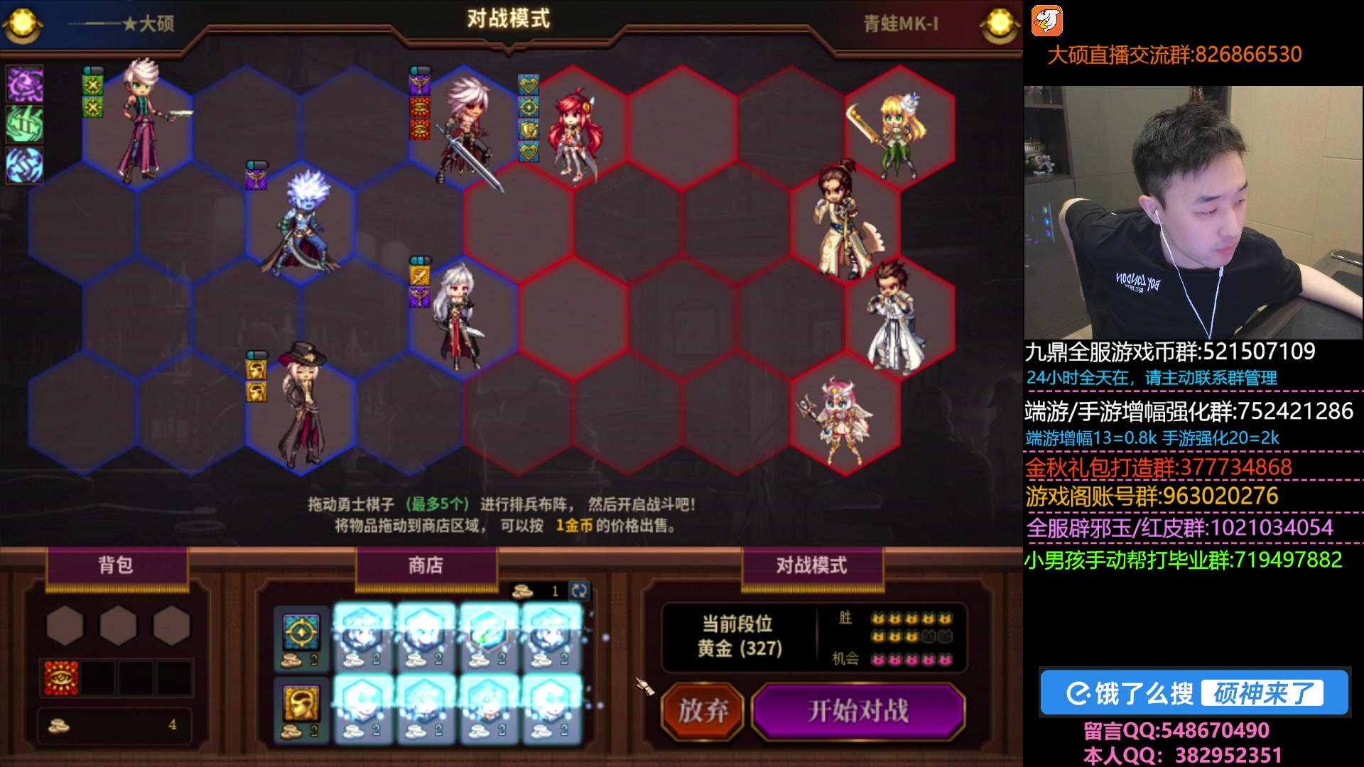 【2024-12-27 18点场】疯奶丶大硕：短暂的沉淀就是正式服的起飞