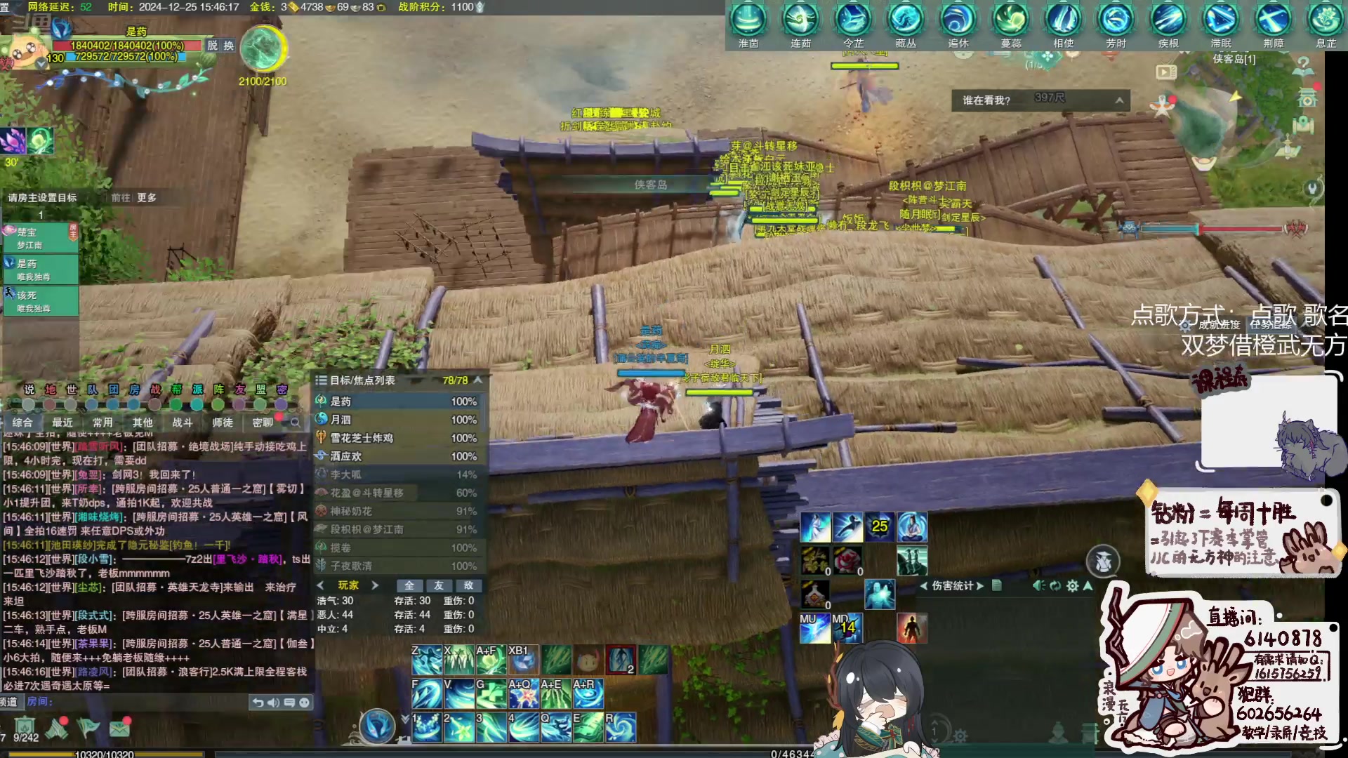 【2024-12-25 15点场】君且莫惜一：【幸运无方】刀药秀