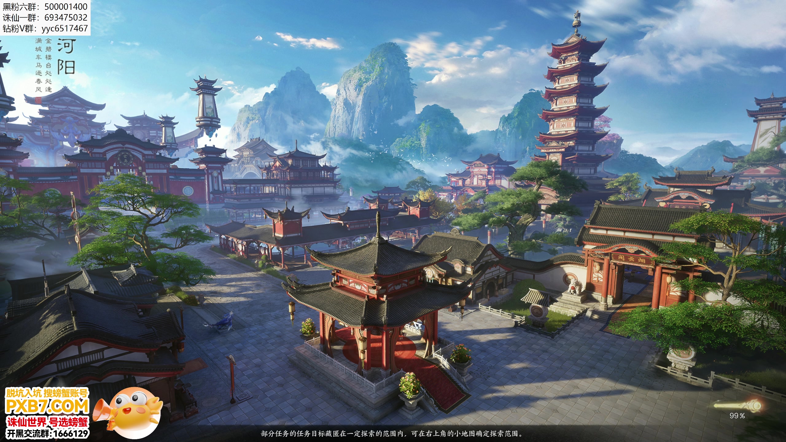 【2024-12-25 23点场】燕徊硯：哥们，你见过龙吗？