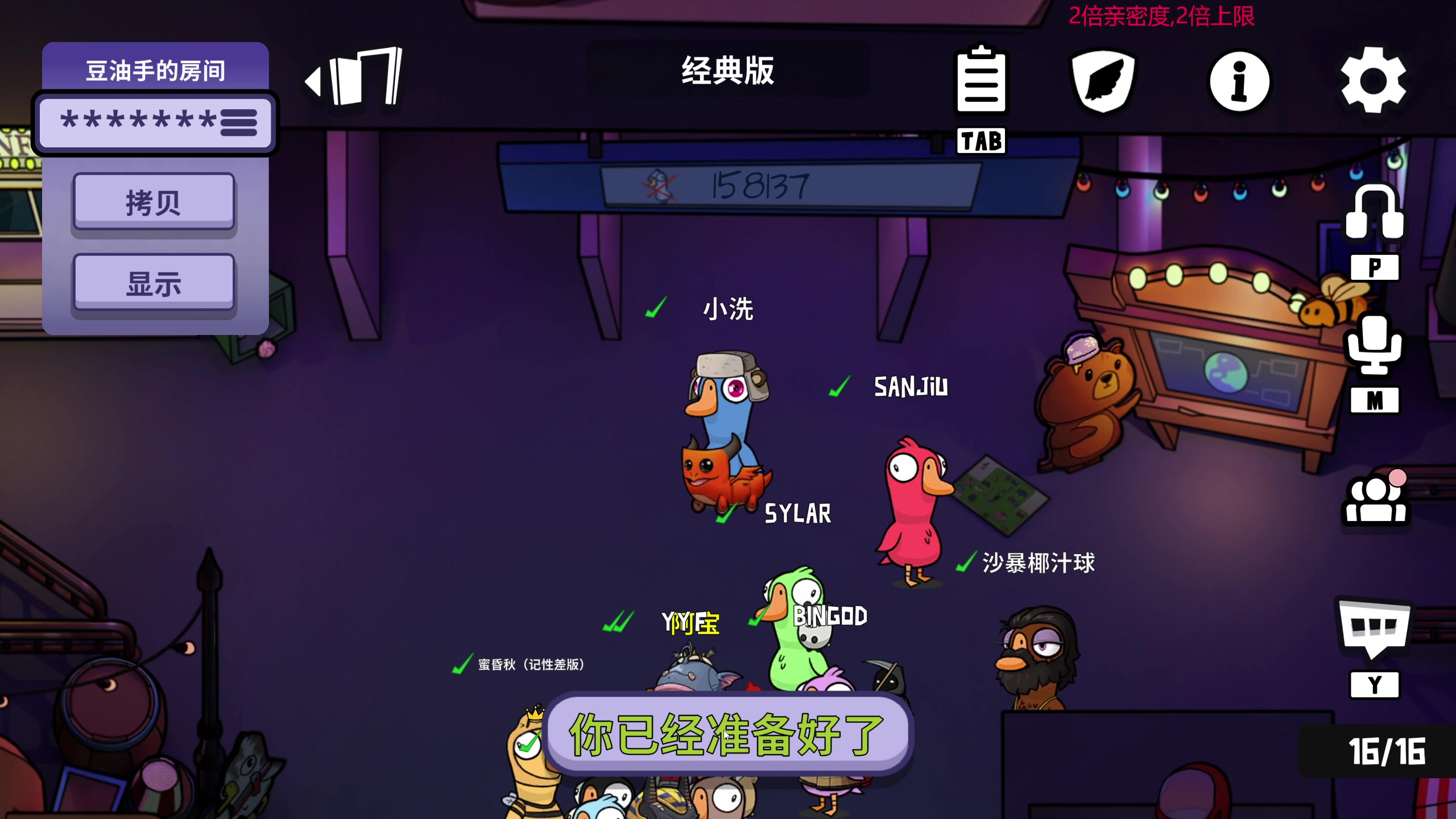 【2024-12-26 21点场】叫我老陈就好了：来这里开心就好啦！！！！