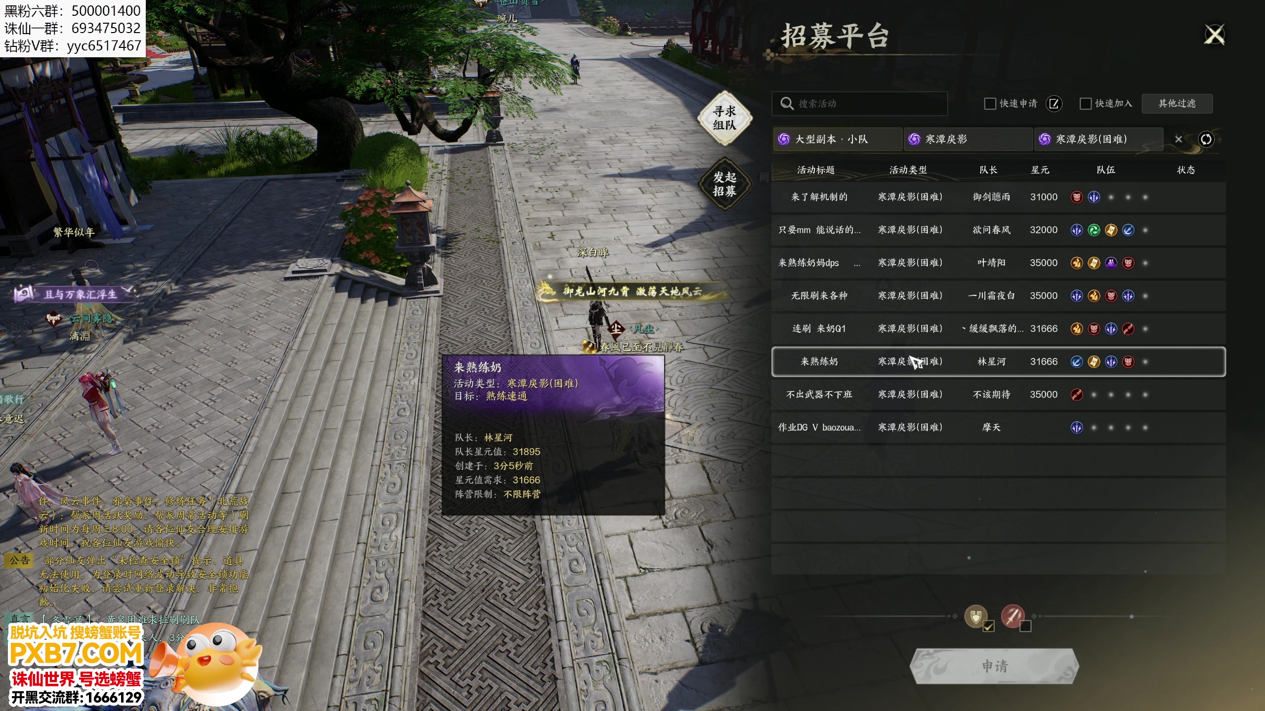 【2024-12-27 01点场】燕徊硯：勇闯神将局！