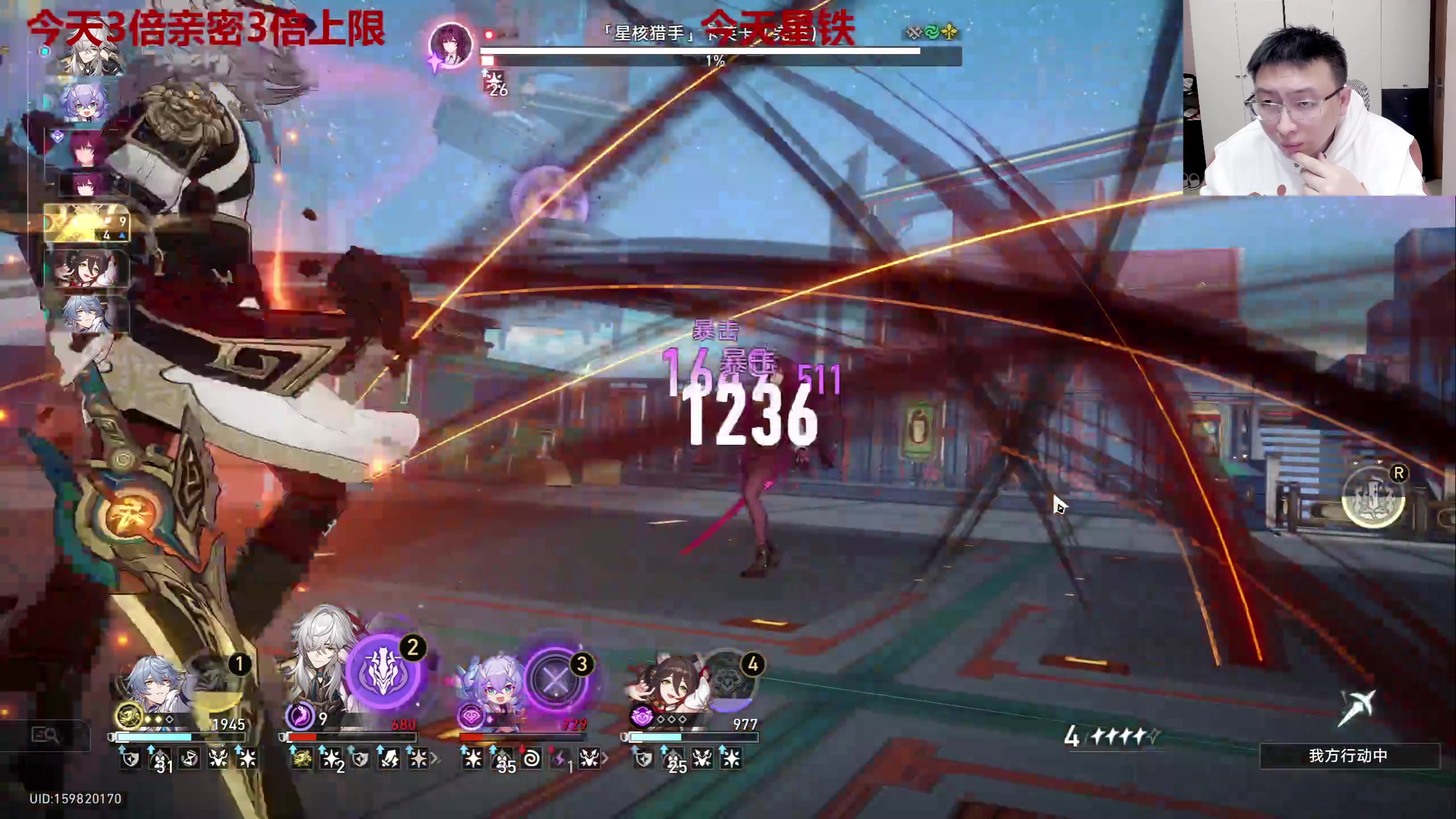 【2024-12-26 22点场】龙四爷攻略组：27号玩一下燕云十六声！