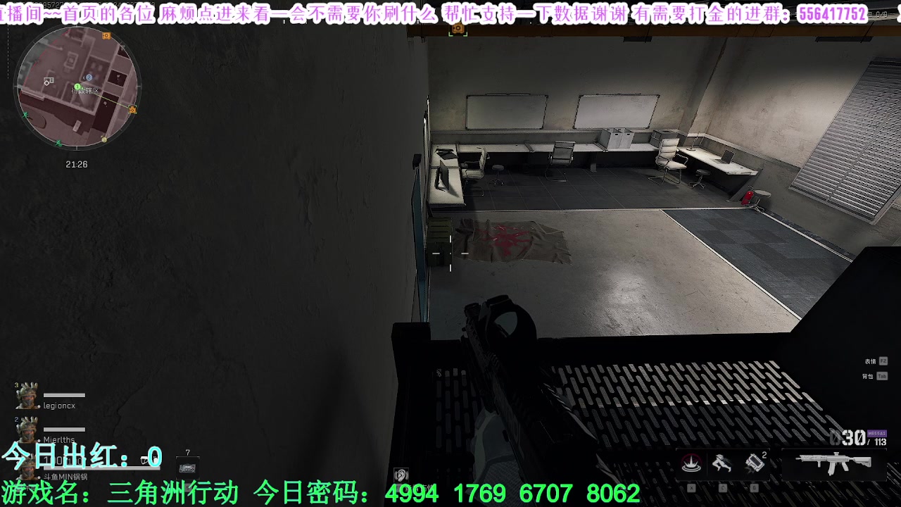 【2024-12-27 08点场】MIN锅锅：单三绝密跑刀 1369449