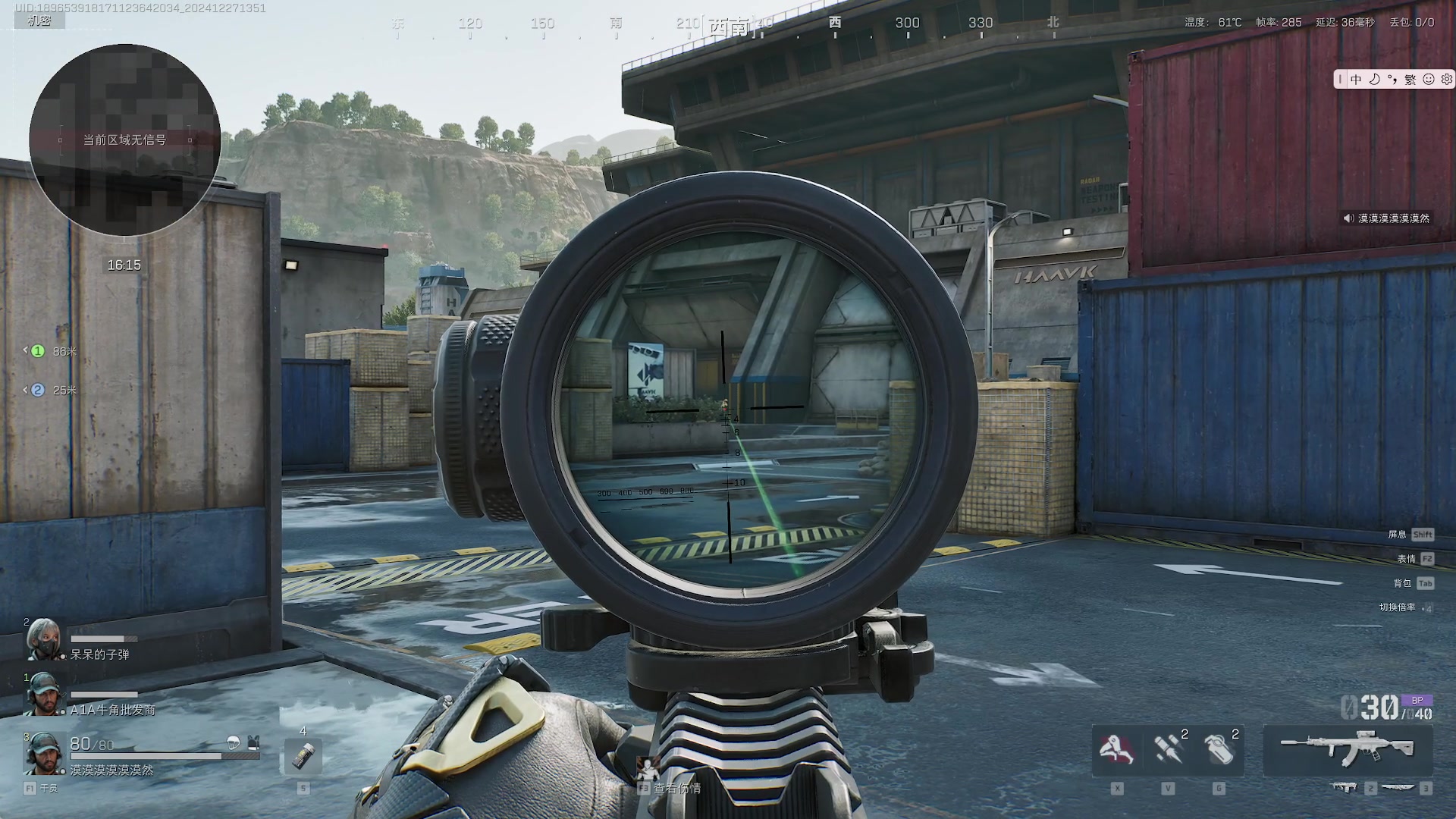 【2024-12-27 13点场】GY阳哥：上車游戲 了