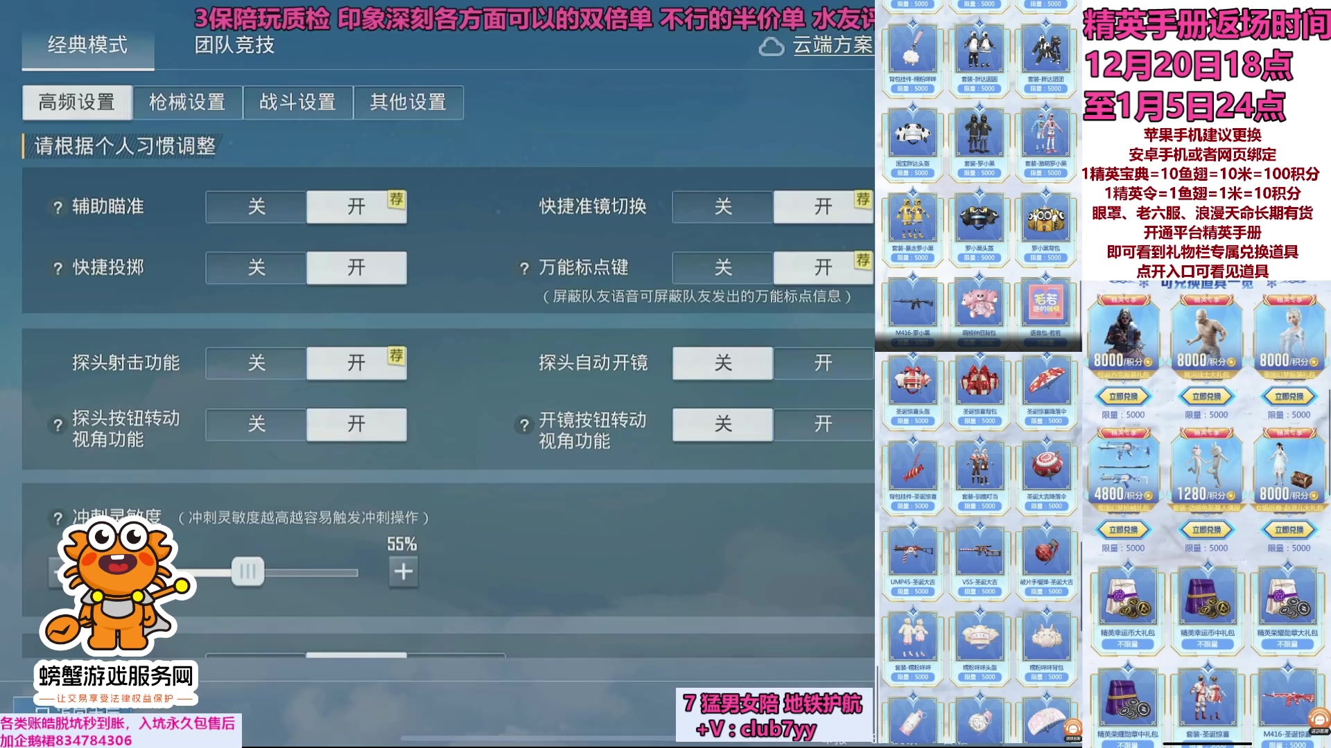 【2024-12-27 10点场】一玥阿：【木乃伊冰雪等返场啦】