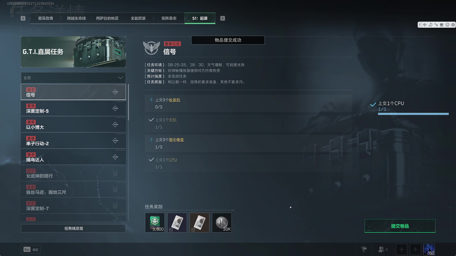 【2024-12-27 14点场】GY阳哥：上車游戲 了