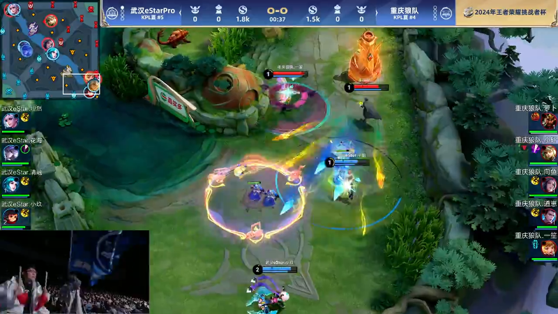 武汉eStarPro VS 重庆狼队第2局-2024年王者荣耀挑战者杯常规赛